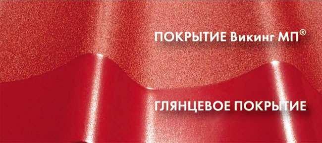 Уникальная структура покрытия металлочерепицы викинг