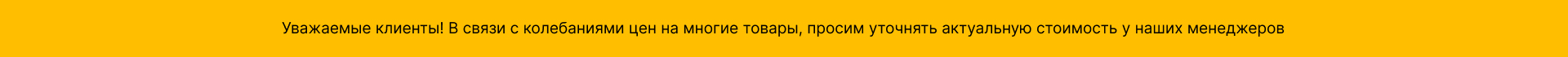 Сверху под шапкой Сверху под шапкой