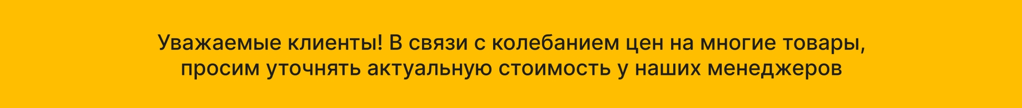 Сверху под шапкой