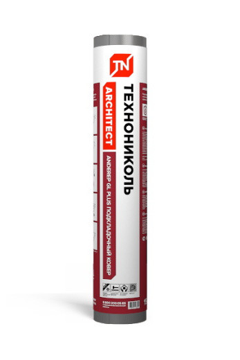 Подкладочный ковер ANDEREP GL PLUS напрямую со склада завода в Екатеринбурге. Гарантируем низкую цену! Подкладочный ковер ANDEREP GL PLUS