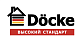 Docke