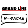 Grand Line Я-Фасад Grand Line Я-Фасад
